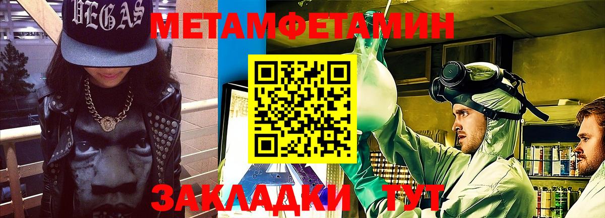 АМФЕТАМИН 97% Иваново