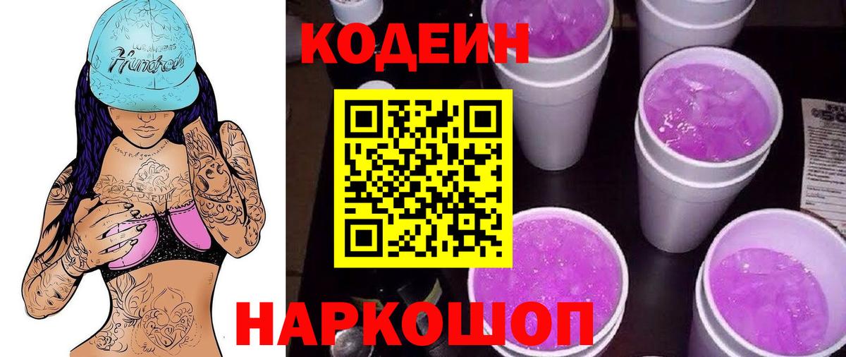 Мефедрон кристаллы  ГАШ  Иваново  Вход с VPN  Канабис  МЕТАДОН  НБОМе 