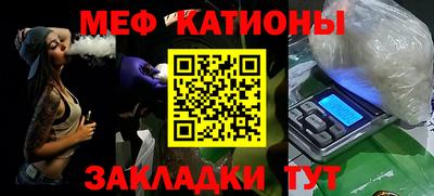 скорость Кумертау