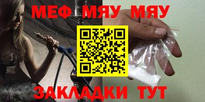 скорость Кумертау