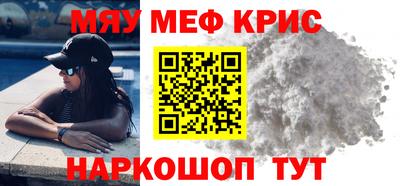 наркотики Кулебаки
