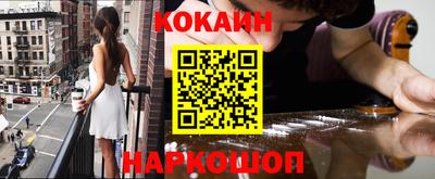 наркотики Кулебаки