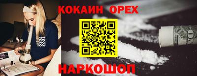 скорость Кумертау