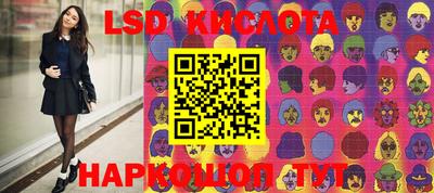 крисы Кунгур