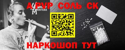крисы Кунгур