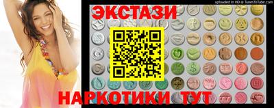 mdma Гуково