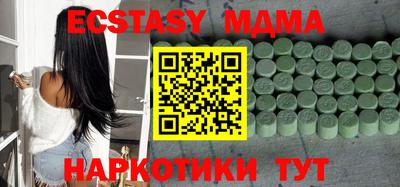 наркотики Кулебаки