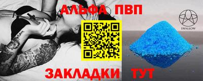 наркотики Кулебаки