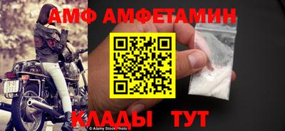 скорость Кумертау