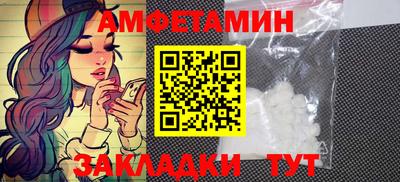 бутик Гулькевичи