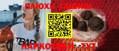наркотики Кулебаки