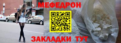 скорость Кумертау