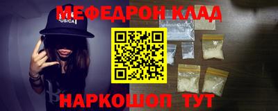 наркотики Кулебаки
