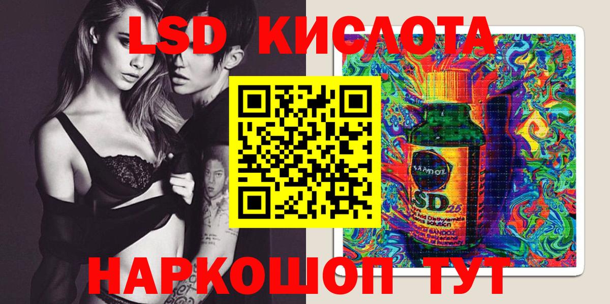 Марки NBOMe 1,5мг Иваново