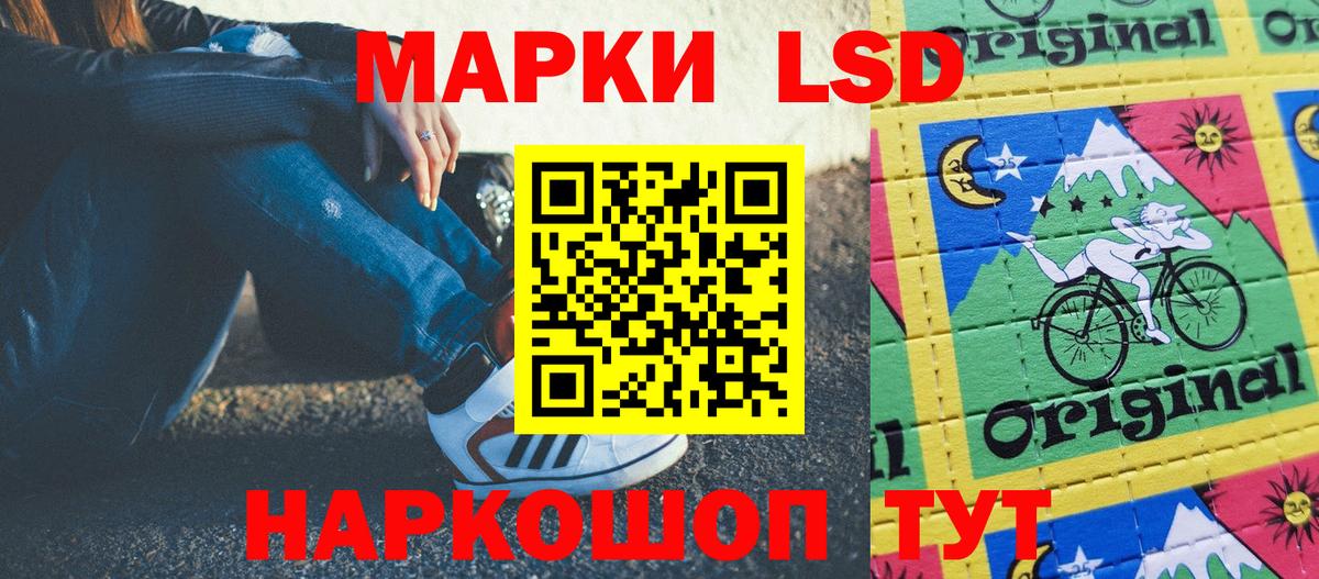 Наркотические марки 1,8мг  Марки NBOMe  Иваново  Вход с VPN 