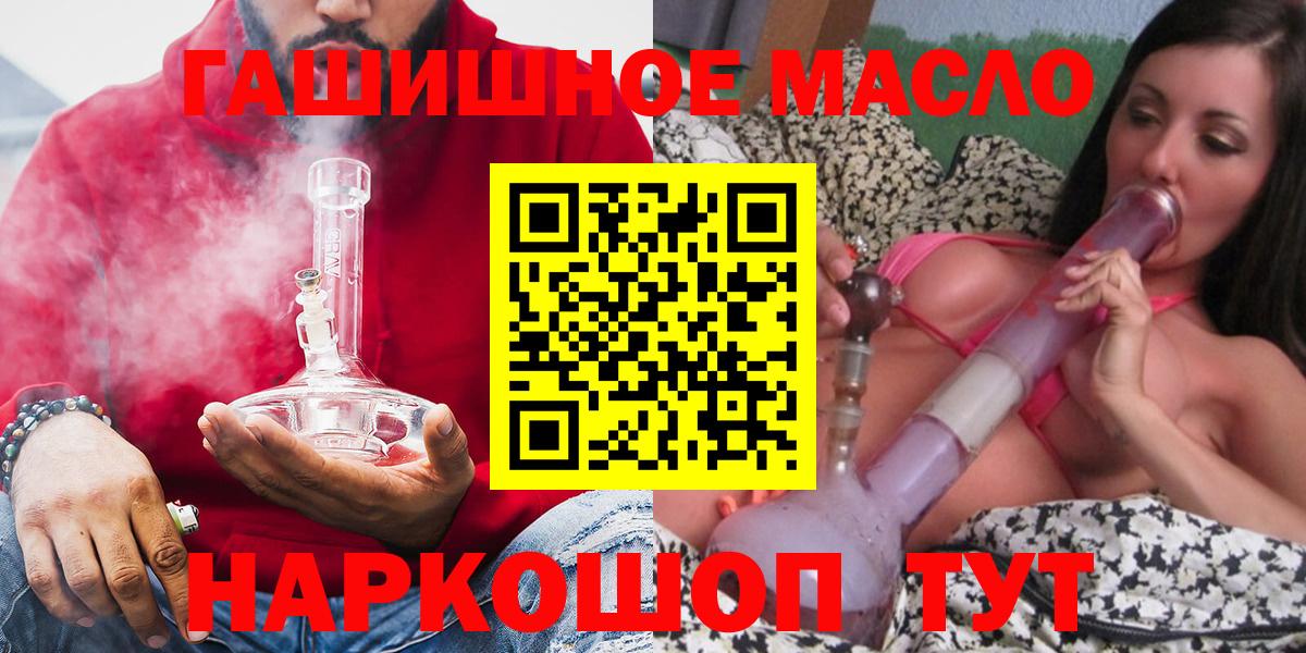 Дистиллят ТГК концентрат Иваново