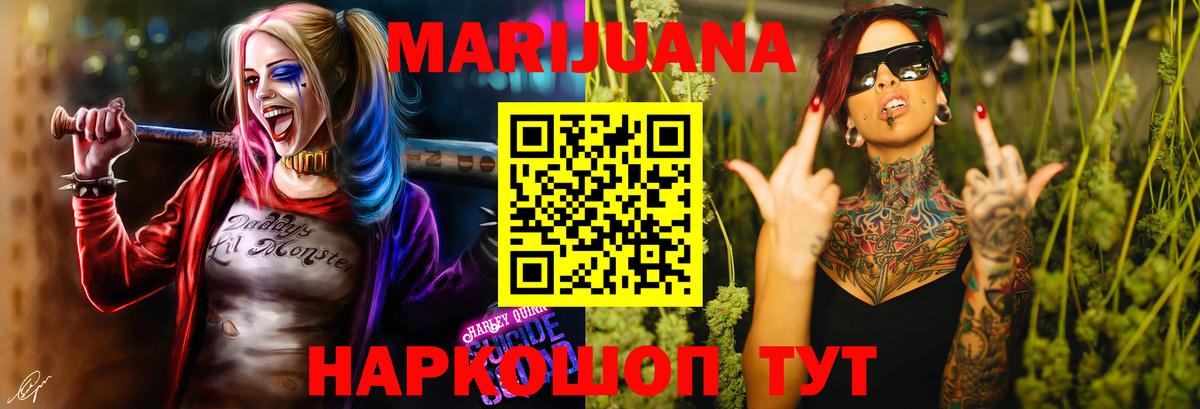 Конопля SATIVA & INDICA Иваново